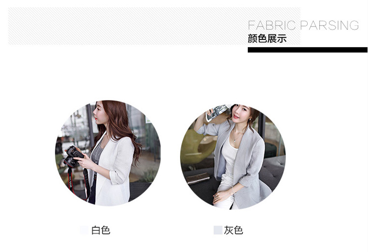 晋戈莉2015秋季新款小西装韩版时尚宽松休闲中长款女式棉麻薄外套J8363 白色 L