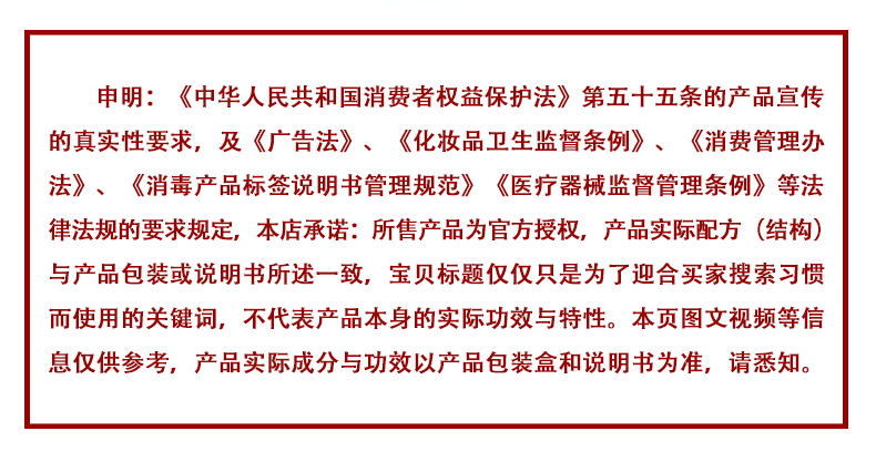 顺浩堂 头虱子药儿童孕妇灭虱子去阴虱杀跳蚤