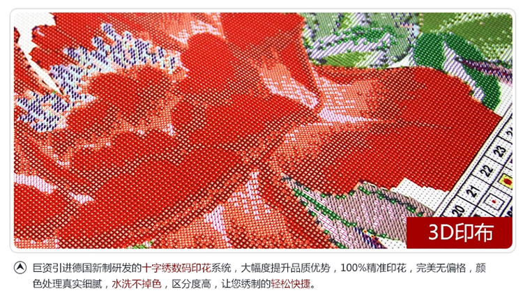 
                                        货到付款精准印花3D十字绣 四季平安财运树 十字绣新款客厅卧室 发财树十字绣2米szx系列 大格满绣版棉线240*110C                