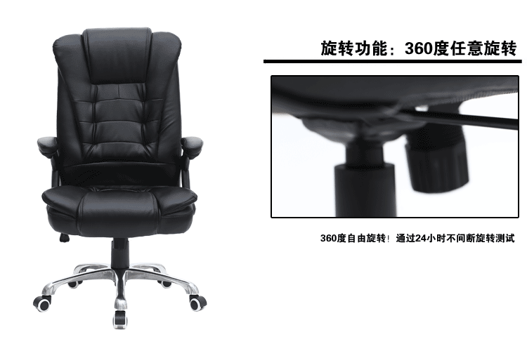 书房家具 电脑椅 喜伯莱 电脑椅子 老板椅 家用办公椅子 转椅 人造革