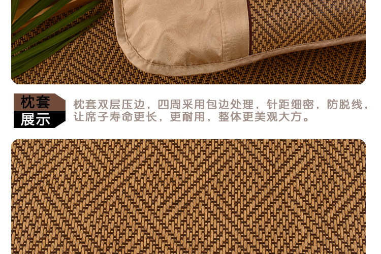 忆自然 御藤凉席 空调御藤席凉席草席子三件套 可折叠席子 150*200/1.5米床