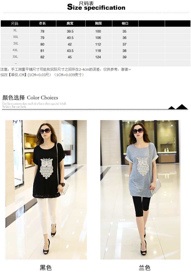 Mantile tu 2015 new larger women's summer to intensify the thick MM video thin engraving lace shirt short-sleeved T-shirt black /MDR1929 XXXXXL180-200 around 922.747 picture, prices, brand platters! The elections are supplied in the national character of distribution, so action, buy now enjoy more preferential! As soon as possible.