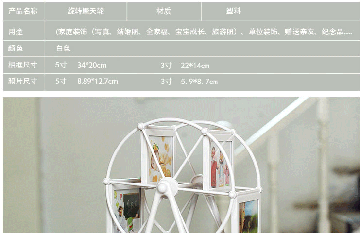 
                                        微品多 创意新款学生儿童摩天轮大风车旋转个性相框册相架5寸3寸组合照片婚纱照摆台 平面粉红色 5寸组装好                