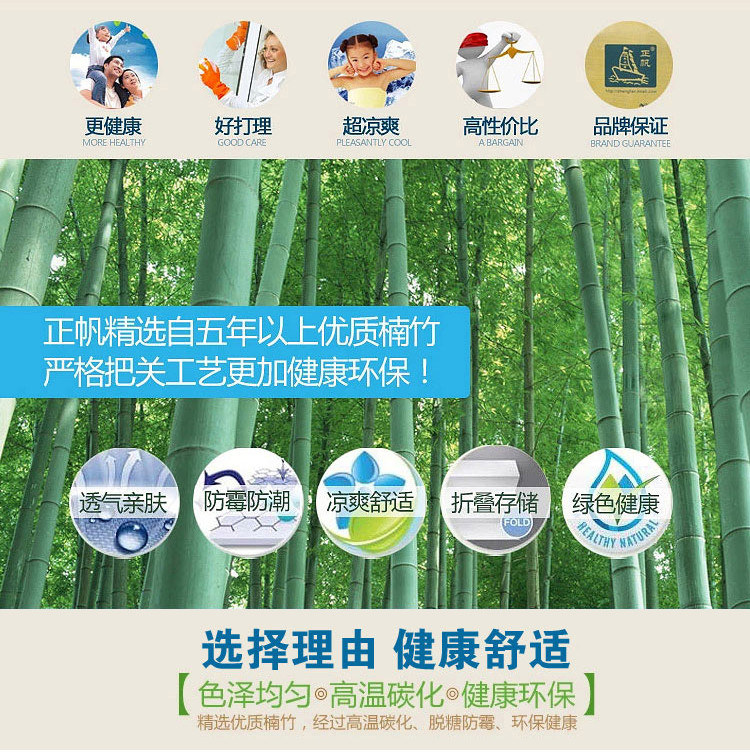 圣可尼 麻将坐垫 夏天竹子凉席沙发垫办公椅子坐垫 经典本色 40*40cm