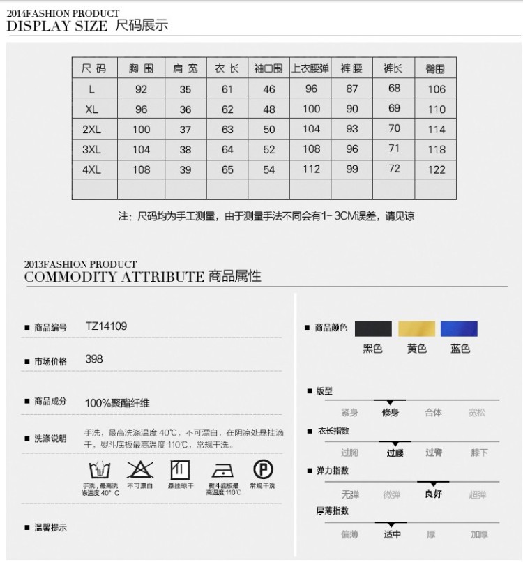 靓莎绮夏新款雪纺衫女装OL休闲韩版两件套时尚套装潮上Y9935 黄色 L