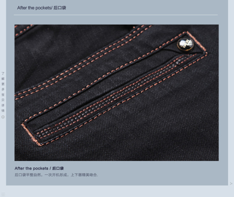 百斯盾微喇牛仔裤 女显瘦修身 微喇裤大码喇叭牛仔裤女装 02 31