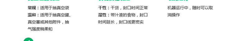 高端立式全自动真空食品保鲜机包装封口塑封机   商用干湿小型抽真空机家用真空封口机 黑色