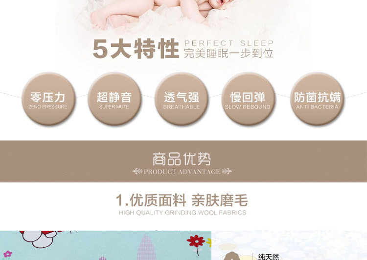 
                                        麦卡优娜  榻榻米床垫舒适透气0.9学生宿舍单双人1.5/1.8米床垫子软床褥 扬帆起航 90cm*200cm                