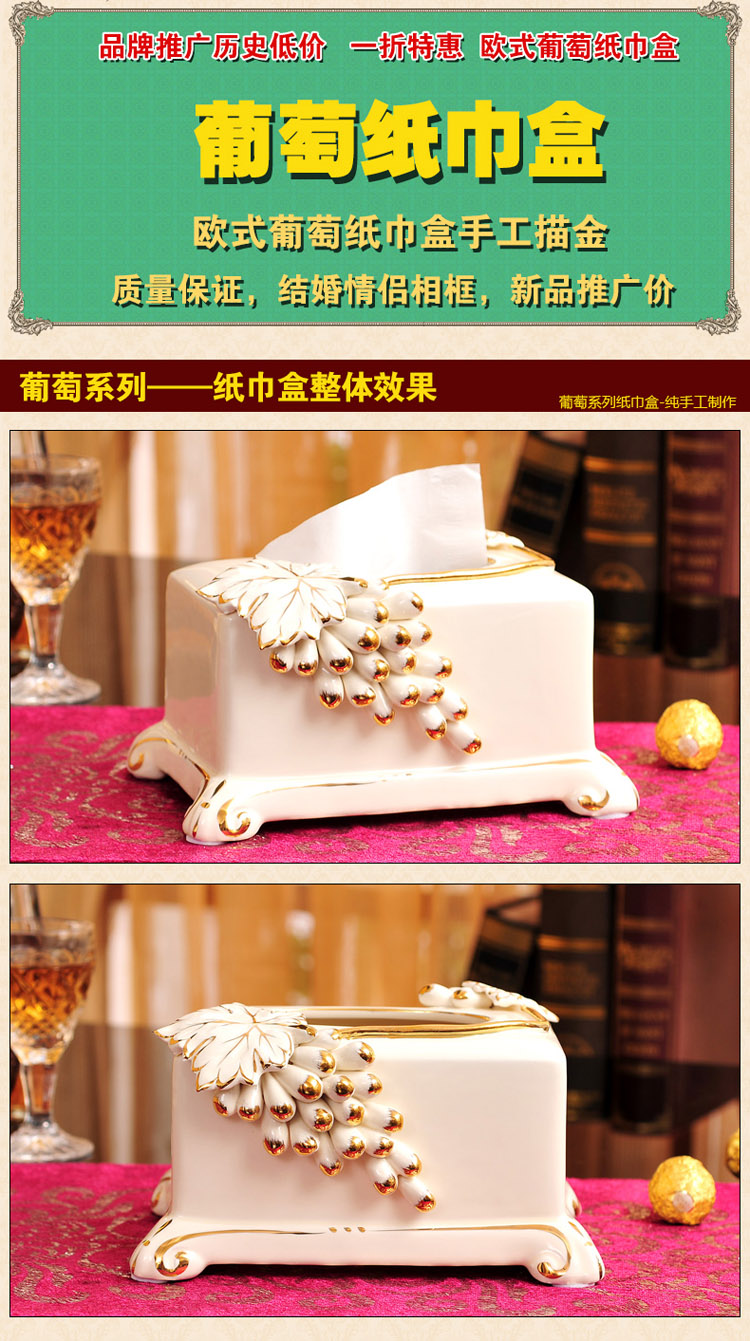 艾瓷尚欧式陶瓷纸巾盒奢华客厅复古创意葡萄抽纸盒家居装饰品餐巾盒餐厅茶几纸巾盒摆件
