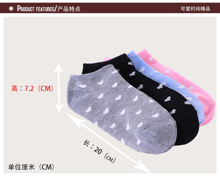 韩版可爱保暖休闲女袜/船袜