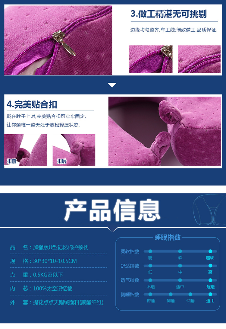 谭香夜 u形枕头 护颈枕 午睡枕 汽车旅行枕 保健记忆颈枕 午休枕 慢回弹 鸭嘴形U型枕 灰色