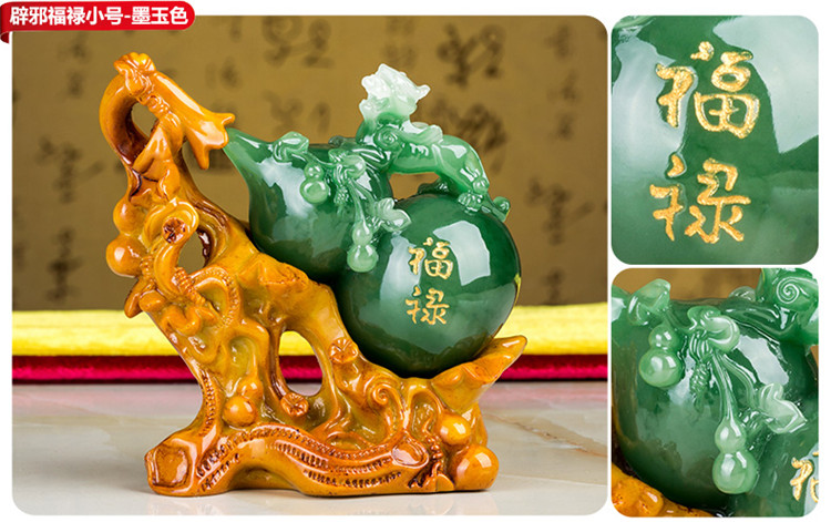 【福禄招财】招财客厅葫芦貔貅摆件 家居装饰品办公室工艺摆件 风水创意 开业结婚礼品 大号 绿葫芦