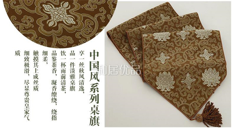 
                                        和居优品 中式桌旗 现代桌旗布欧式床旗 田园茶几布 茶席(尺寸约33*200cm) 双云头富贵腾达黄色                
