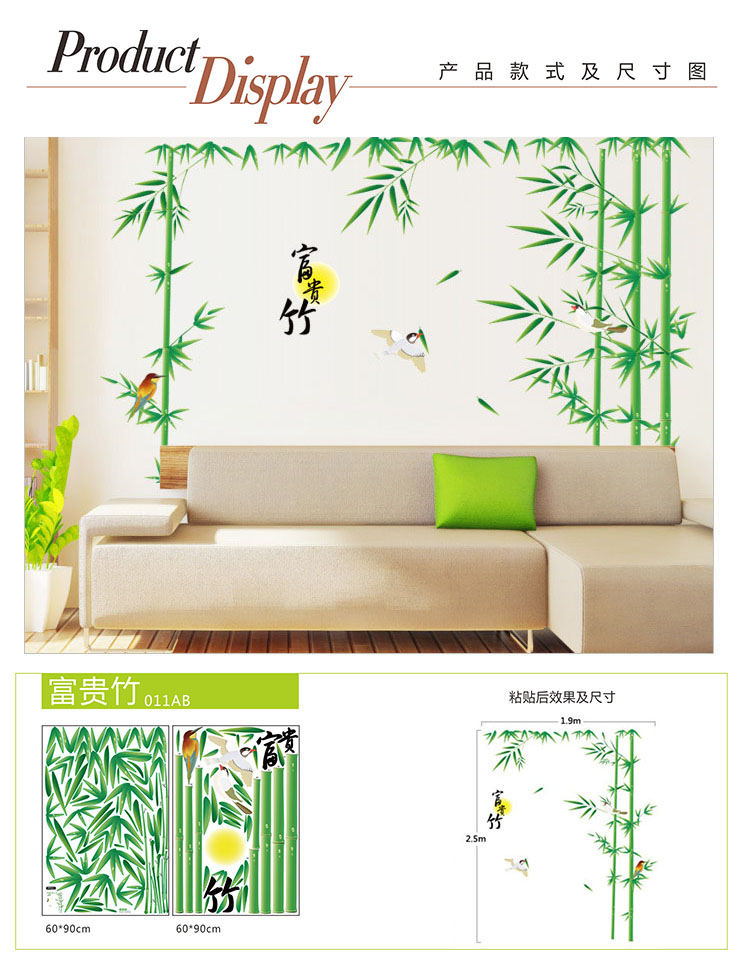 
                                        大型客厅背景墙贴 装饰墙贴画 客厅电视背景墙贴 沙发墙装饰贴纸 椰子树9049双拼                