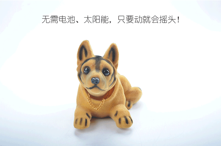 fac飞鹰 汽车摆件 可爱摇头狗狗车载车用摆饰汽车摇头