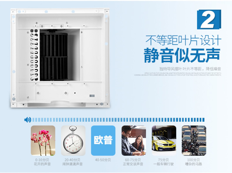 欧普 厨房用集成吊顶凉霸