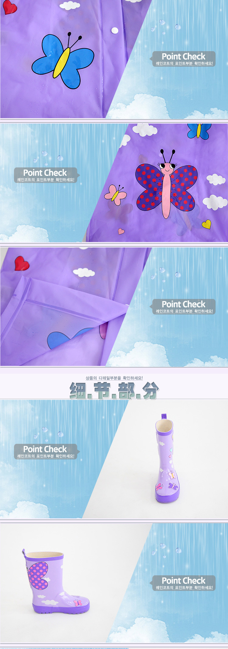 新款韩版时尚儿童雨衣 男童女童学生雨衣雨披雨鞋套装 环保EVA加厚宝宝小孩雨衣包邮 紫色蝴蝶雨衣+雨鞋两件套 L
