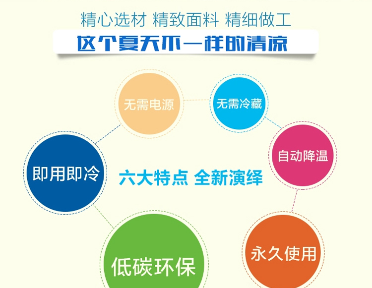 沁泰 冰枕头儿童冰枕夏季凉枕水枕包边水垫冰垫 雪花 48*28cm儿童 冰晶枕小口