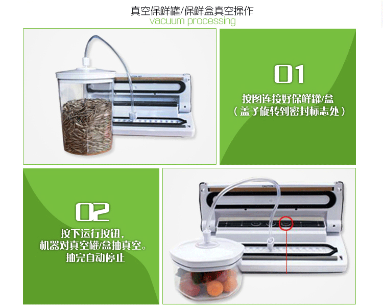 
                                        新鲜世界家用真空包装机 食品抽真空机 商用真空封口机 中秋月饼阿胶腊肉真空保鲜 绿色                