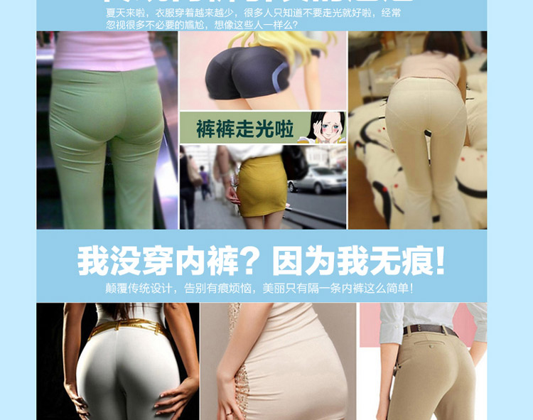 无痕平角<em>内裤</em> 女 冰丝 性感 <em>安全裤</em>防走光 内档