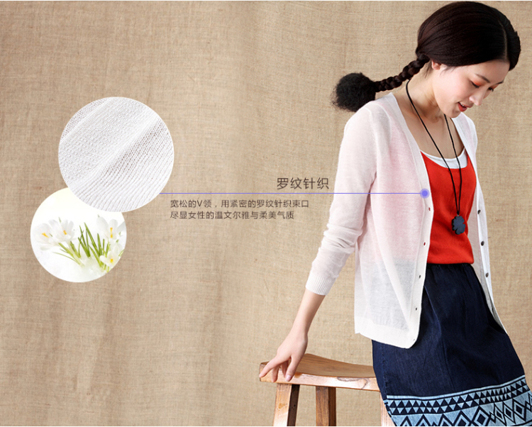 茵曼2014新款<em>女夏装</em>空调衫 <em>开衫薄</em> 简约棉麻针