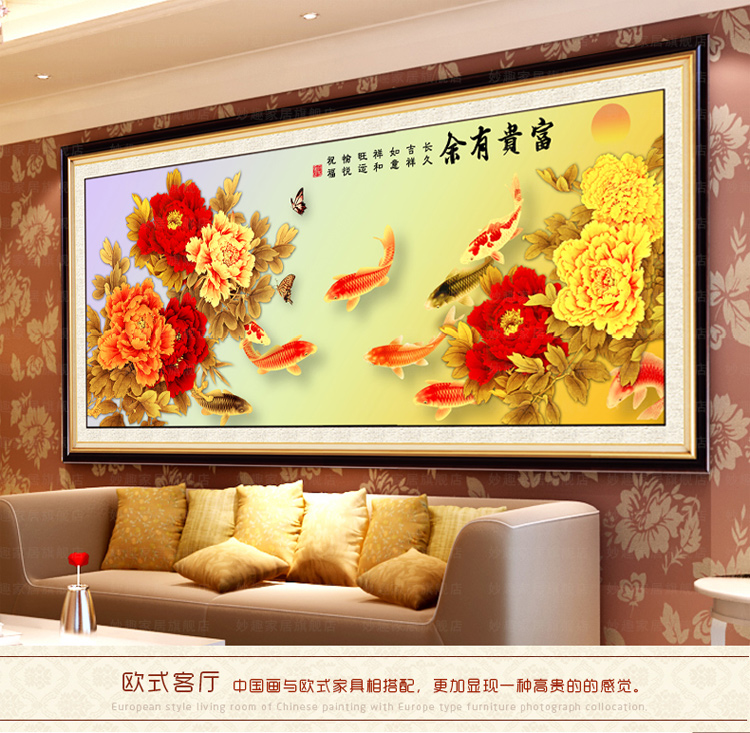 
                                        皇室珍品KS十字绣新款客厅大画富贵有余九鱼图金牡丹十字绣 11CT丝线印花195*80CM                
