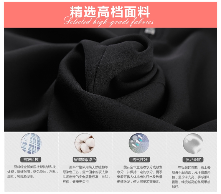 瑷丹妮 2015夏装新款女装 大码娃娃领拼接蕾丝袖 打底雪纺衫 衬衫 女 夏 短袖 M01 白色 XXXXL