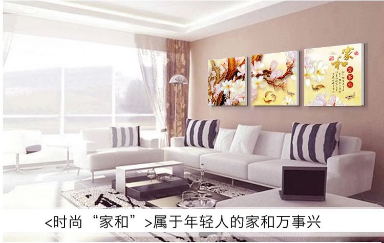 
                                        艺轩客厅装饰画冰晶无框画家和万事兴现代简约沙发背景墙餐厅卧室挂画九尾鱼 富贵有余 60*60/冰晶玻璃面                