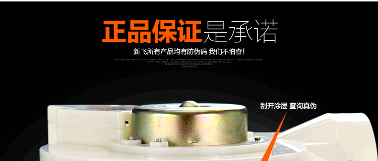 新飞浴霸集成吊顶LED照明黄金管取暖器 XF-600-16DA