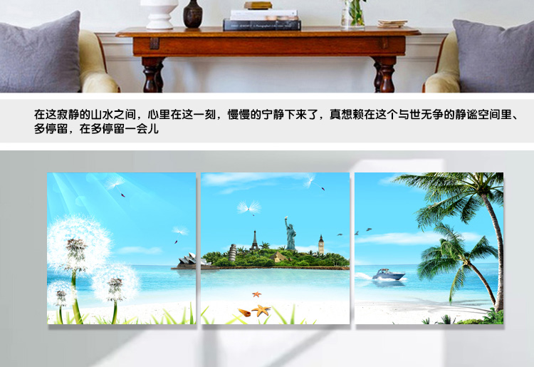 奇野 客厅装饰画餐厅沙发背景墙壁画风景无框画卧室床头挂画 迎客松2 60X60X3CM