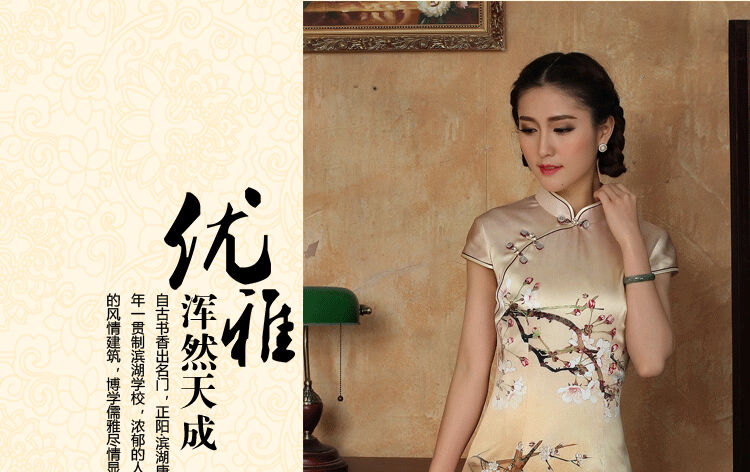 Mrs Ingrid sprawl economy female summer Silk Cheongsam golden, for a tight flower Magpies silk improved dos santos short Silk Cheongsam as XXXL pictures, price, brand platters! Elections are good character, the national distribution, so why buy now enjoy more preferential! Health