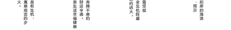 5D钻石画圆钻满钻十字绣八骏图钻石绣新款客厅 大幅马到成功2米贴钻画八匹马点贴画水晶钻系列 5D钻石画-180*81CM-只需贴八匹马