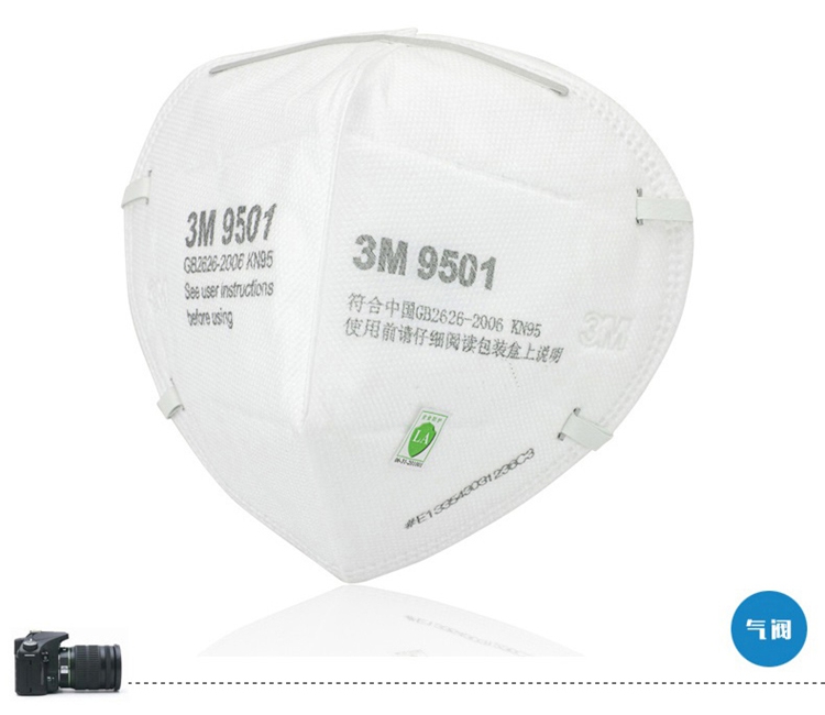 3M 9502 防护口罩 KN95 头戴式 防雾霾PM2.5 防尘 男女通用口罩 1盒(50个)