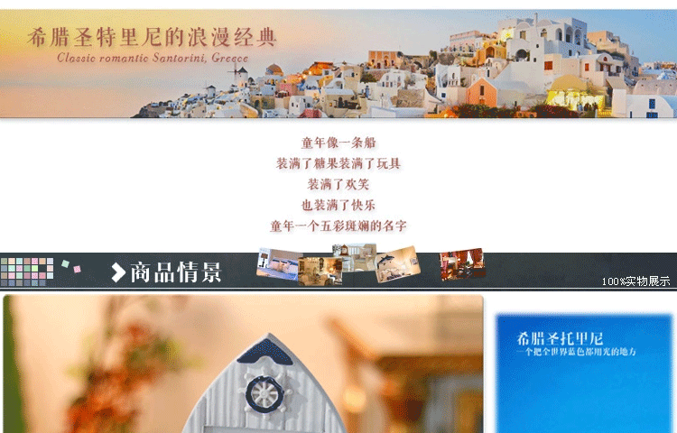 
                                        微品多学生儿童个性帆船小相框创意相架摆台木质地中海照片框XK-1会摇摆的相框时尚摆件 帆船舵手相框 5寸                