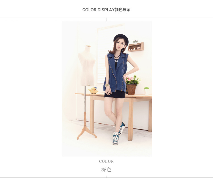 蓝色的梦 2015新款牛仔马甲女时尚韩版中长款无袖马夹外套铆钉修身背心 蓝色 M