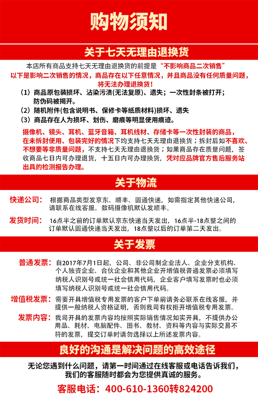 索尼(SONY)WH-1000XM2头戴式无线降噪耳机