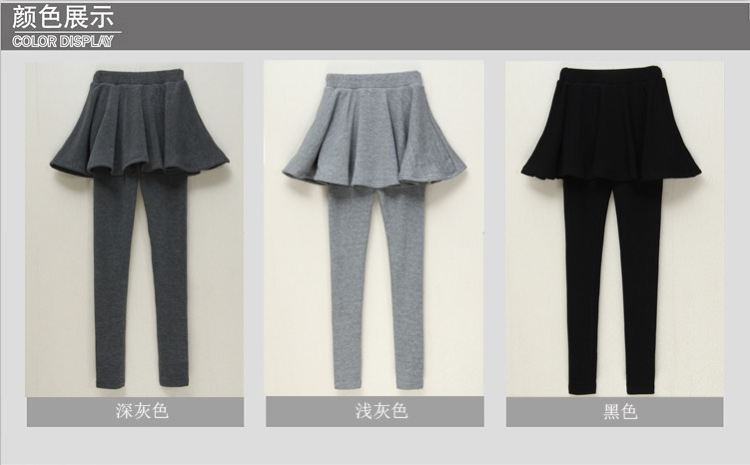 皇婷雅2015春秋装韩版时尚小清新假两件加厚荷叶摆打底裤裙XZ81049 黑色 XXXL