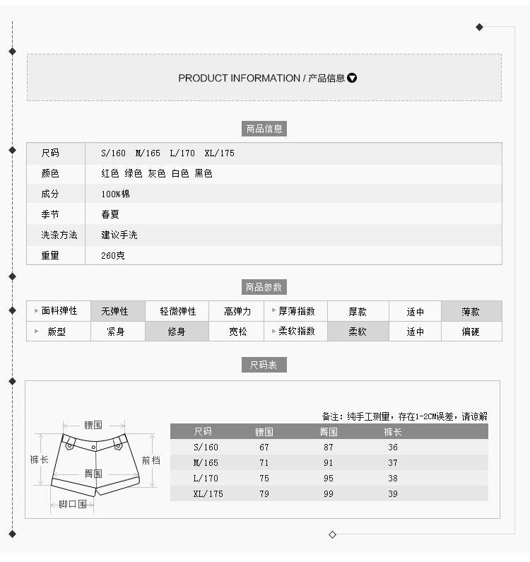 麦尼熊 2015年夏韩版蕾丝少女热裤 韩版修身百搭学生短裤女 白色 XL
