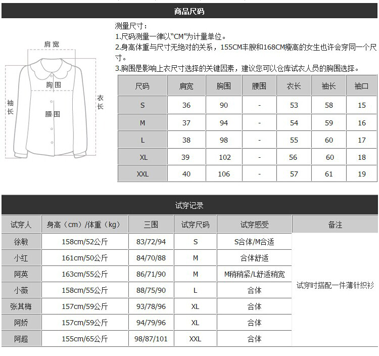 闵亭2016秋冬短外套女装长袖棒球服印花长袖卫衣休闲印花夹克衫 潮 白钥匙 S