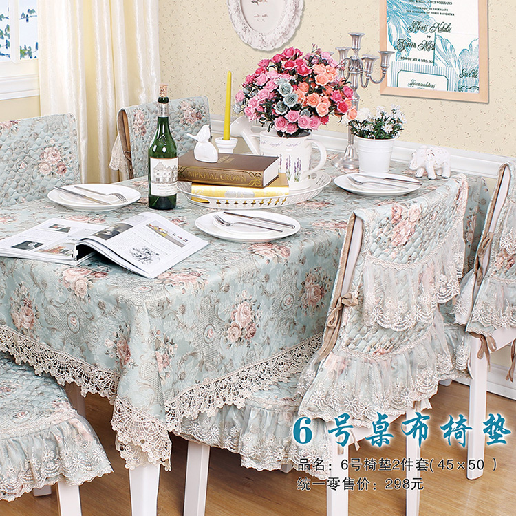 康乐屋 创意家居 田园桌布布艺 餐桌布椅子垫餐椅套茶几圆桌布台布坐垫 绿色 台布130*180 单条装