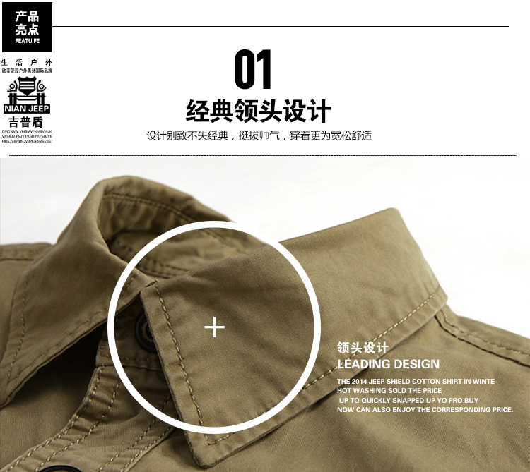 Jeep shield spring and summer new cotton washable smock long-sleeved T-shirt men's leisure life 9965 army green XXXL pictures, price, brand platters! Elections are good character, the national distribution, so why buy now enjoy more preferential! Health