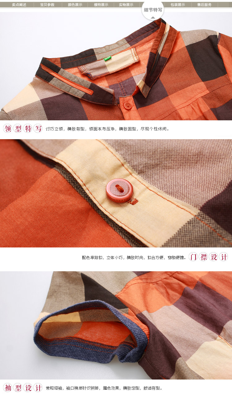 艺梦服饰2015夏装新款短袖衬衫潮韩版休闲宽松大码格子纯棉开衫女 蓝格 XL