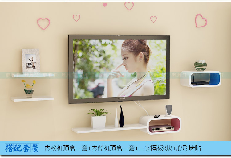 
                                        波密兔  机顶盒挂架隔板置物架路由器烤漆搁板电视背景墙照片墙相片相框墙壁挂 套餐2-详情页 40*20*15cm                