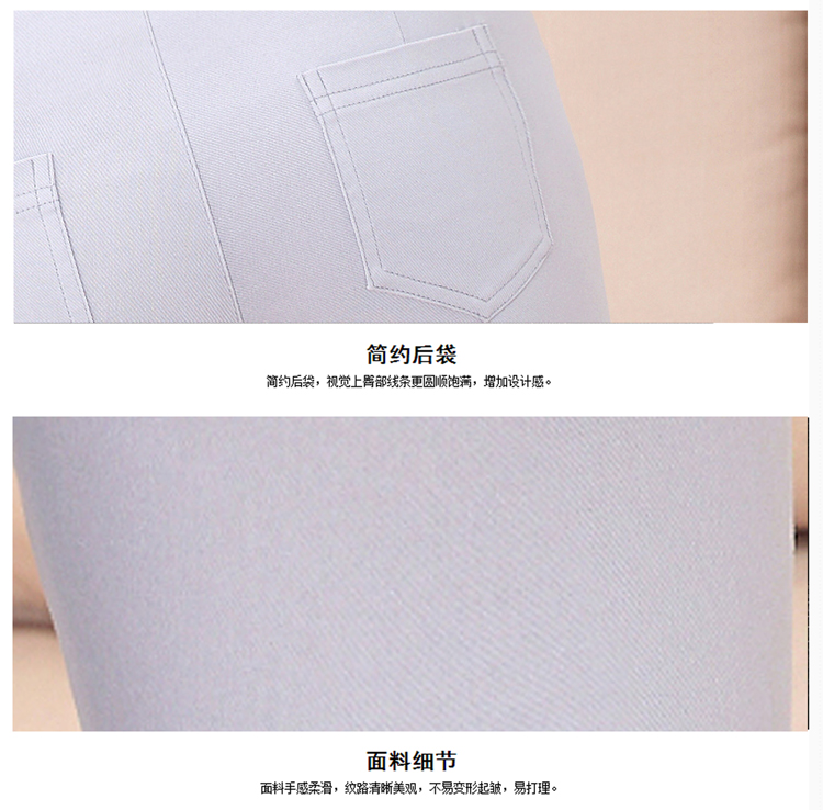 茹森蔓 2015春夏韩版女裤时尚弹力紧身休闲低腰百搭显瘦女小脚裤打底裤 830 黑色 M