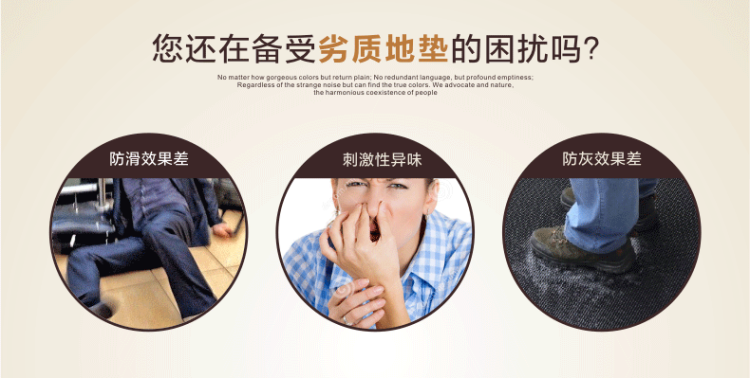 
                                        维科家纺 防滑蹭灰土垫脚垫地毯 门口入户进门地垫门垫 暗红发财树款 60x90cm                