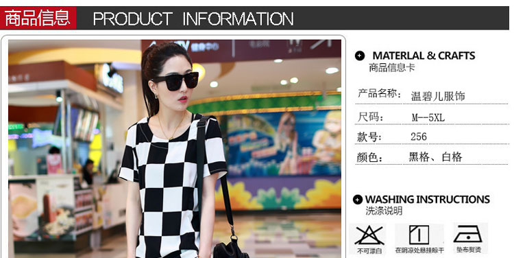 Clear blue color code is female and indeed increase summer Plaid Shorts set with thick mm female beauty graphics thin Leisure package girls summer Haig 5 XL pictures, price, brand platters! Elections are good character, the national distribution, so why buy now enjoy more preferential! Health