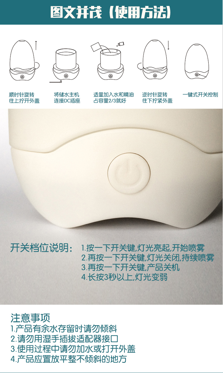 家用超静音精油香薰灯 负离子加湿器香薰炉净化空气小夜灯除味加湿一体机 创意礼品 生日礼物 白光