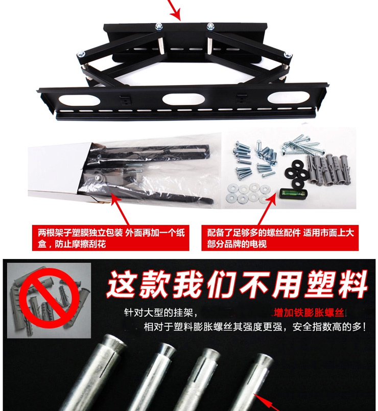 
                                        液晶电视机通用挂架 小米豪华旋转电视架 32-42-50-60寸 MA5073底座加宽款32-60                