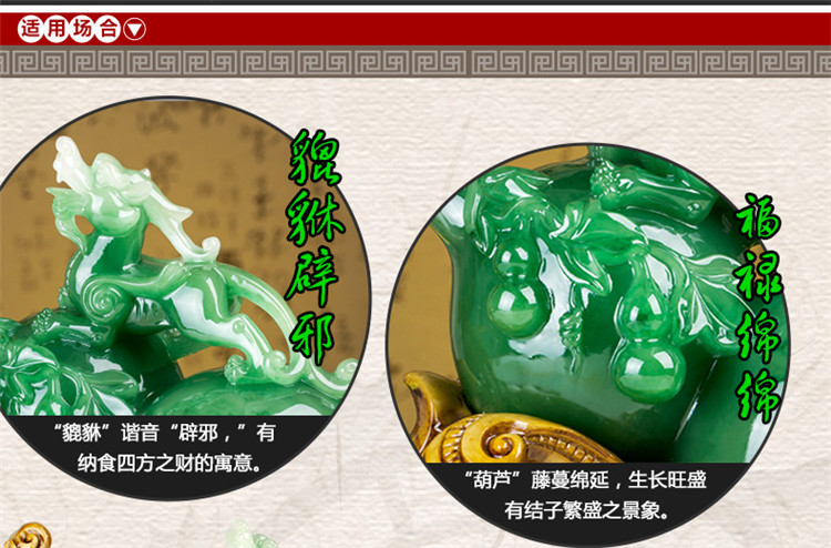 【福禄招财】招财客厅葫芦貔貅摆件 家居装饰品办公室工艺摆件 风水创意 开业结婚礼品 大号 绿葫芦