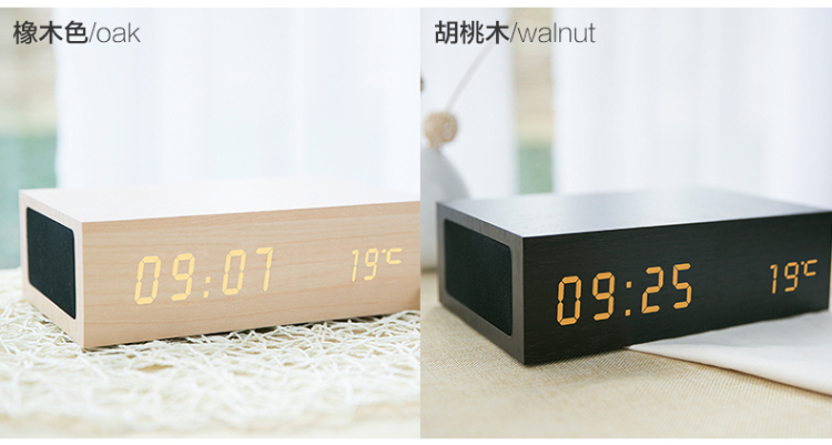 微米木质床头钟 多功能钟表时钟 夜光台钟带蓝牙音箱温度计 橡木